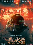 深度分析天地无极的世界观和背景故事